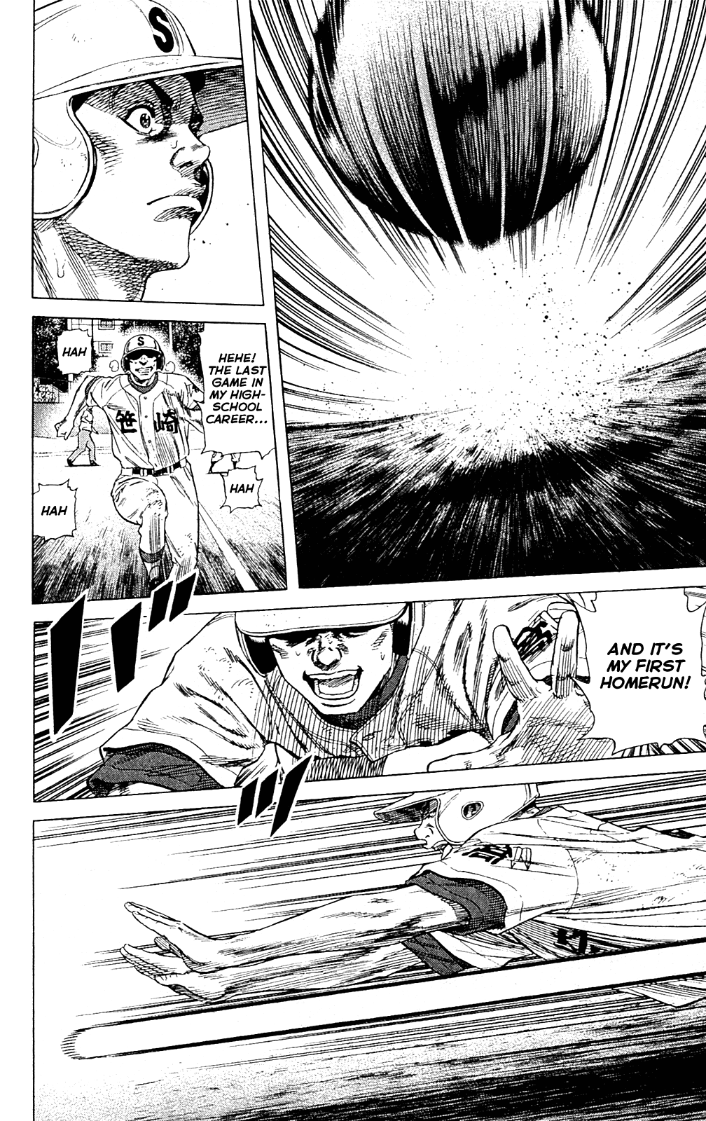 Rookies Chapter 189 page 5 - Chapter 189: Pitching Machine