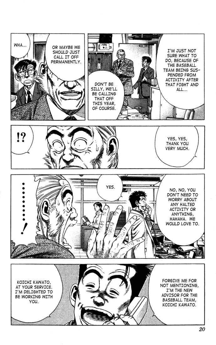 Rookies Chapter 19 page 16 - Chapter 19: Decision Kawato's 30 Days