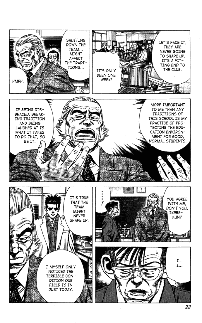 Rookies Chapter 19 page 18 - Chapter 19: Decision Kawato's 30 Days