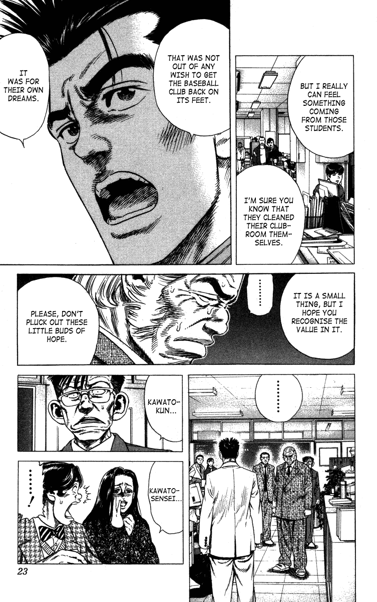 Rookies Chapter 19 page 19 - Chapter 19: Decision Kawato's 30 Days