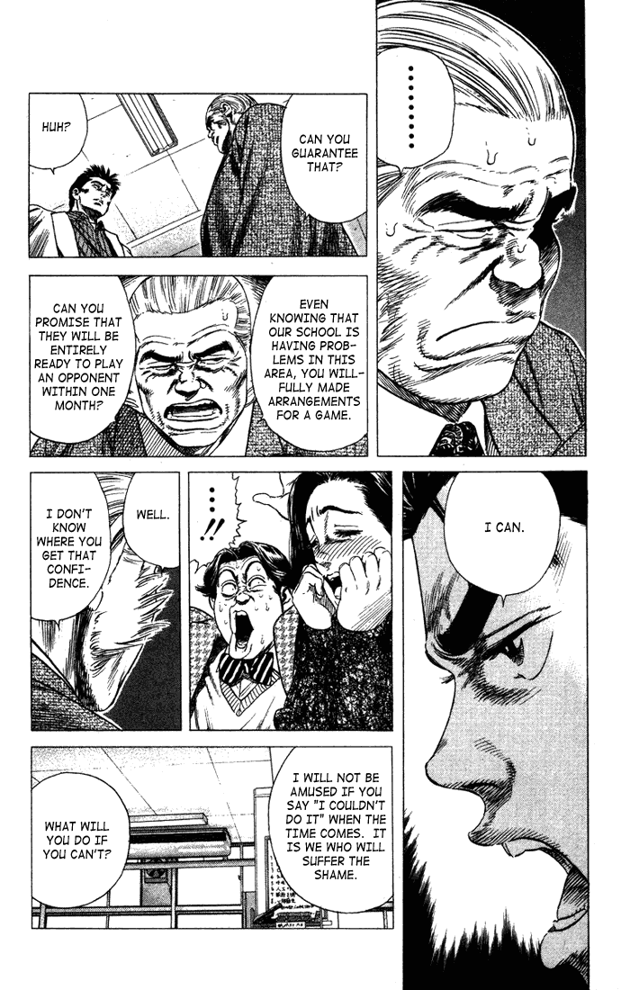 Rookies Chapter 19 page 20 - Chapter 19: Decision Kawato's 30 Days