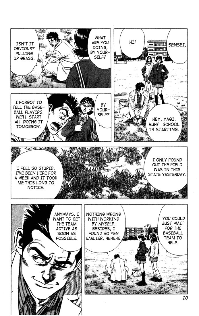 Rookies Chapter 19 page 6 - Chapter 19: Decision Kawato's 30 Days