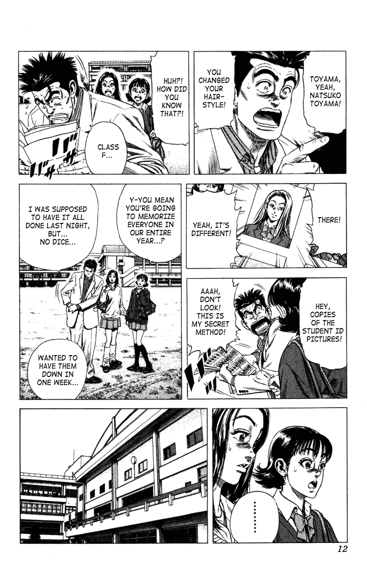 Rookies Chapter 19 page 8 - Chapter 19: Decision Kawato's 30 Days