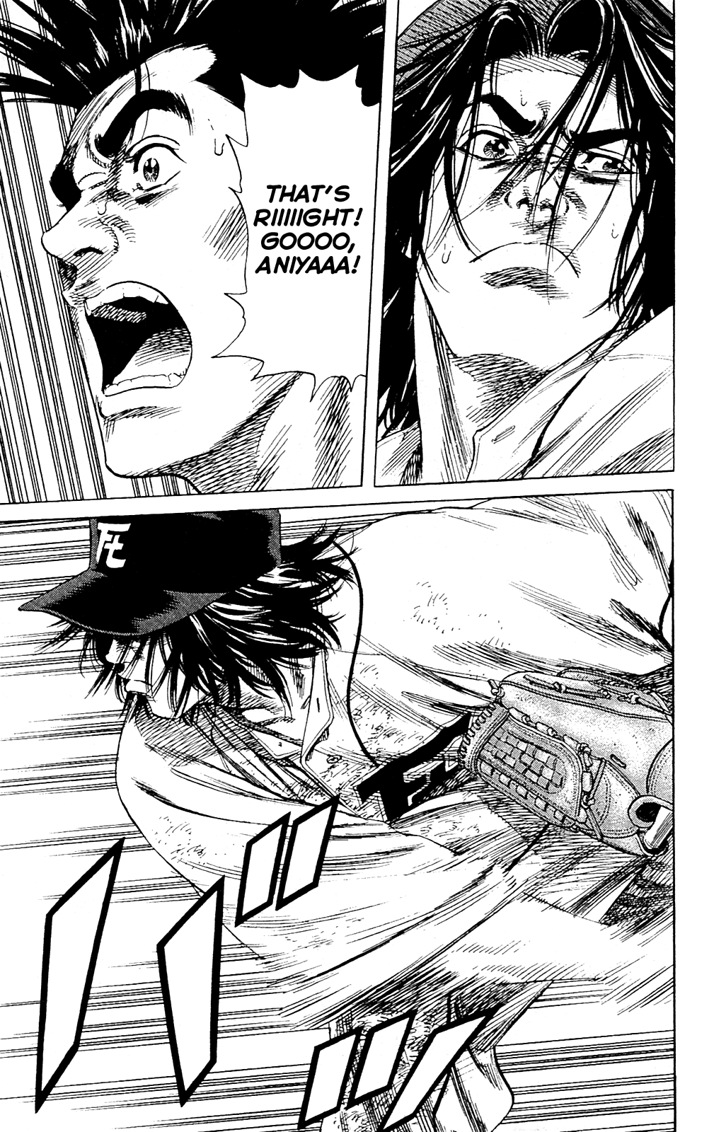 Rookies Chapter 190 page 14 - Chapter 190: Let's Play Real Baseball!