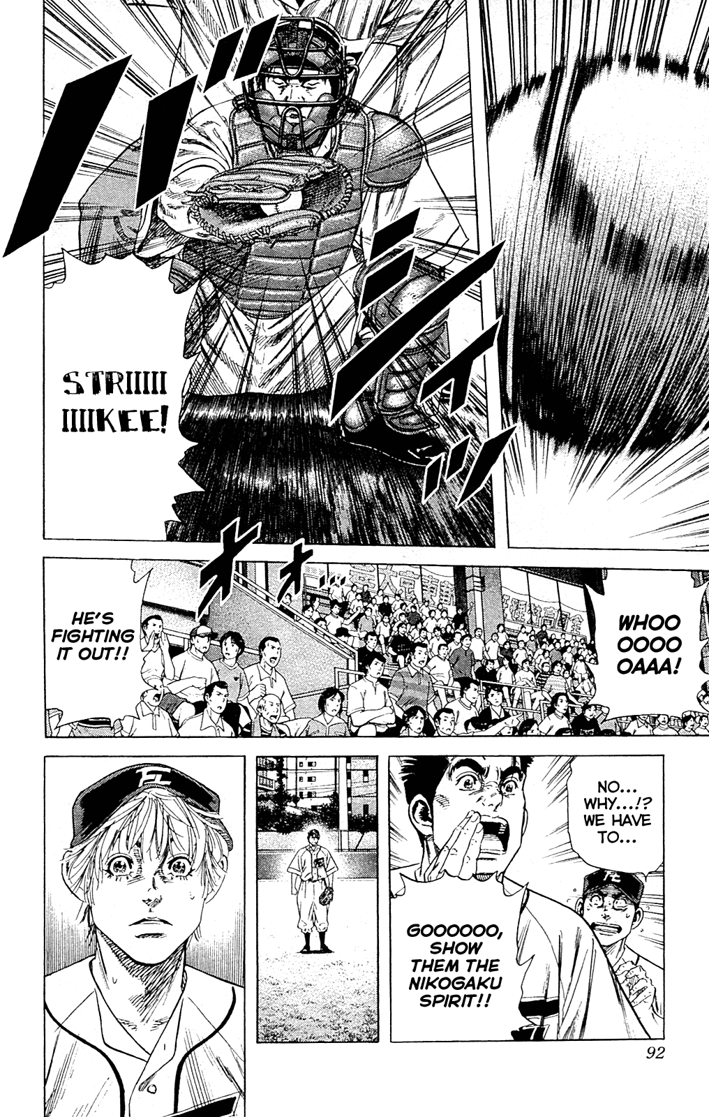 Rookies Chapter 190 page 15 - Chapter 190: Let's Play Real Baseball!