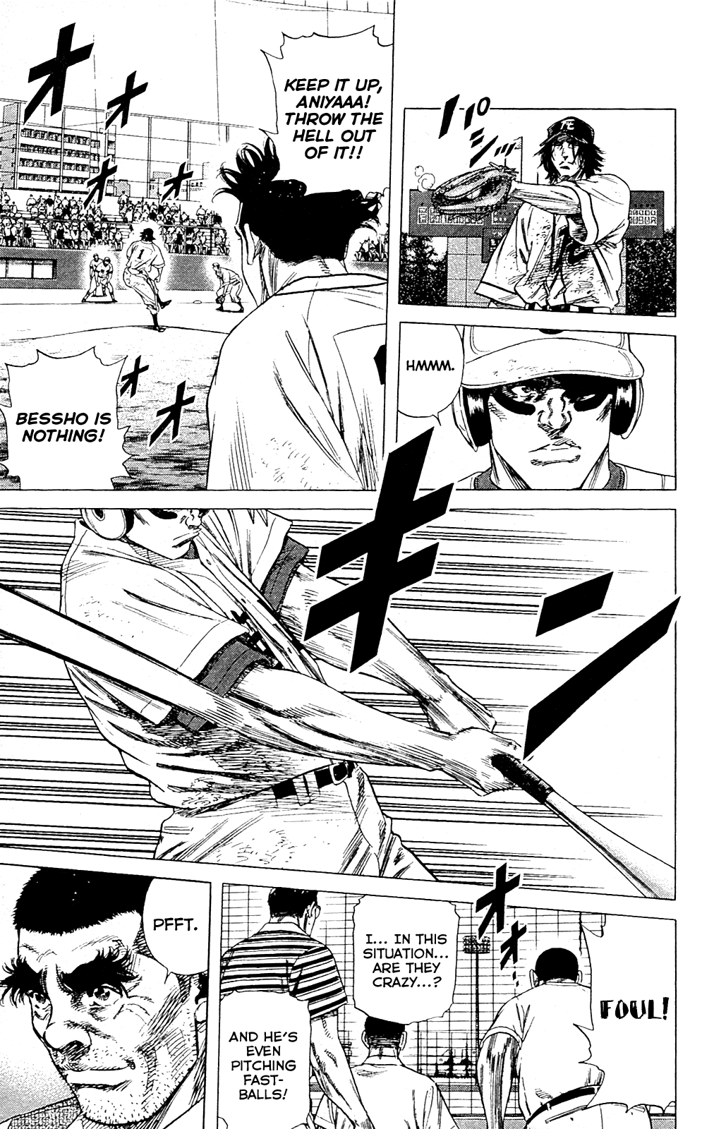 Rookies Chapter 190 page 16 - Chapter 190: Let's Play Real Baseball!