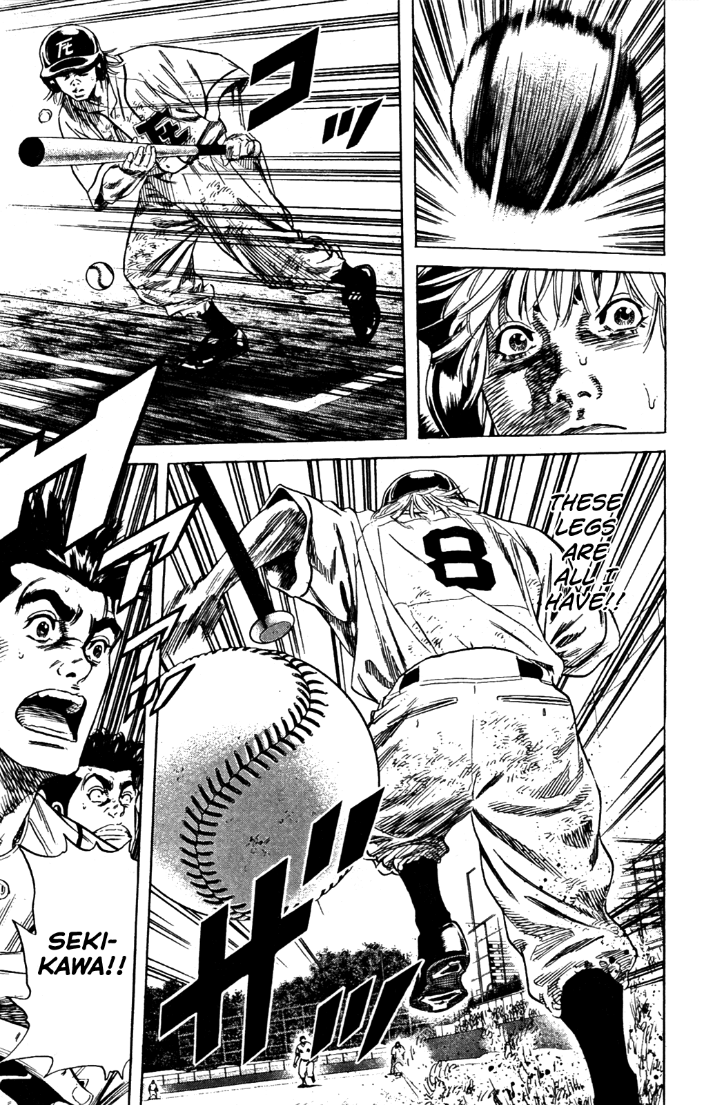 Rookies Chapter 191 page 15 - Chapter 191: Maybe