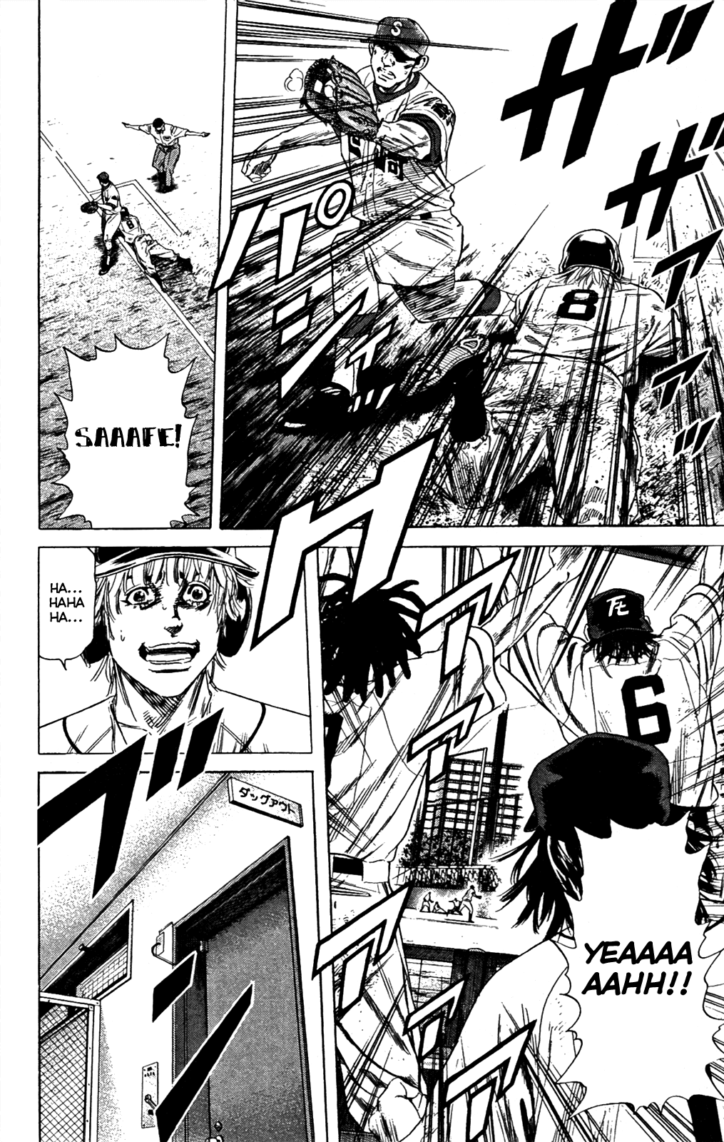 Rookies Chapter 191 page 18 - Chapter 191: Maybe