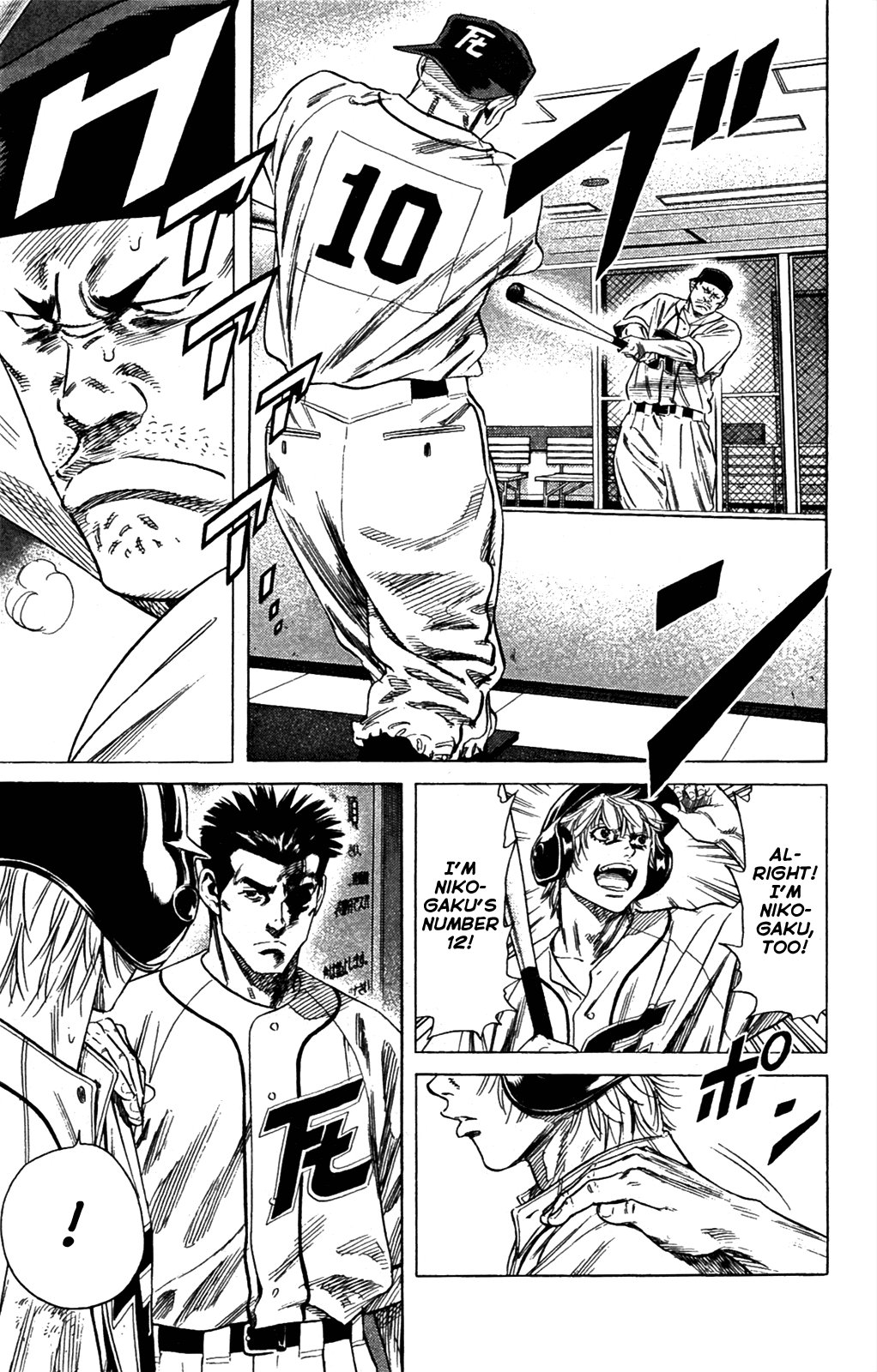 Rookies Chapter 191 page 19 - Chapter 191: Maybe