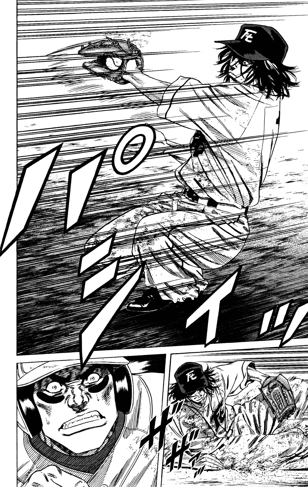 Rookies Chapter 191 page 2 - Chapter 191: Maybe