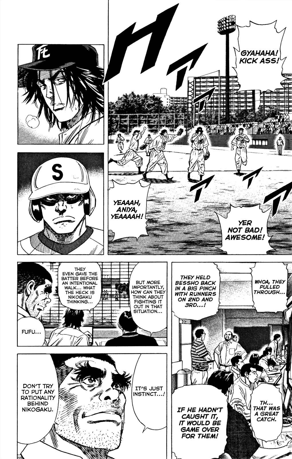 Rookies Chapter 191 page 4 - Chapter 191: Maybe