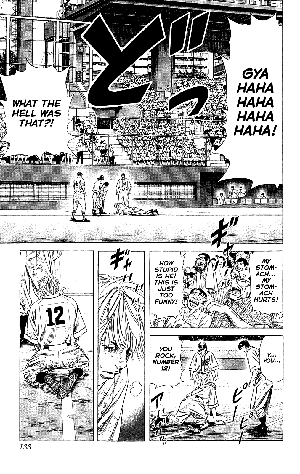 Rookies Chapter 192 page 17 - Chapter 192: First Class Villain!