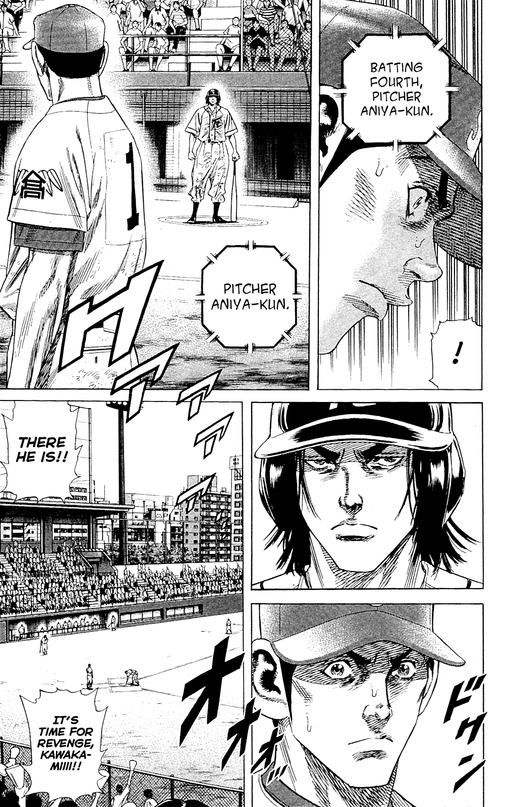 Rookies Chapter 193 page 13 - Chapter 193: Only Now