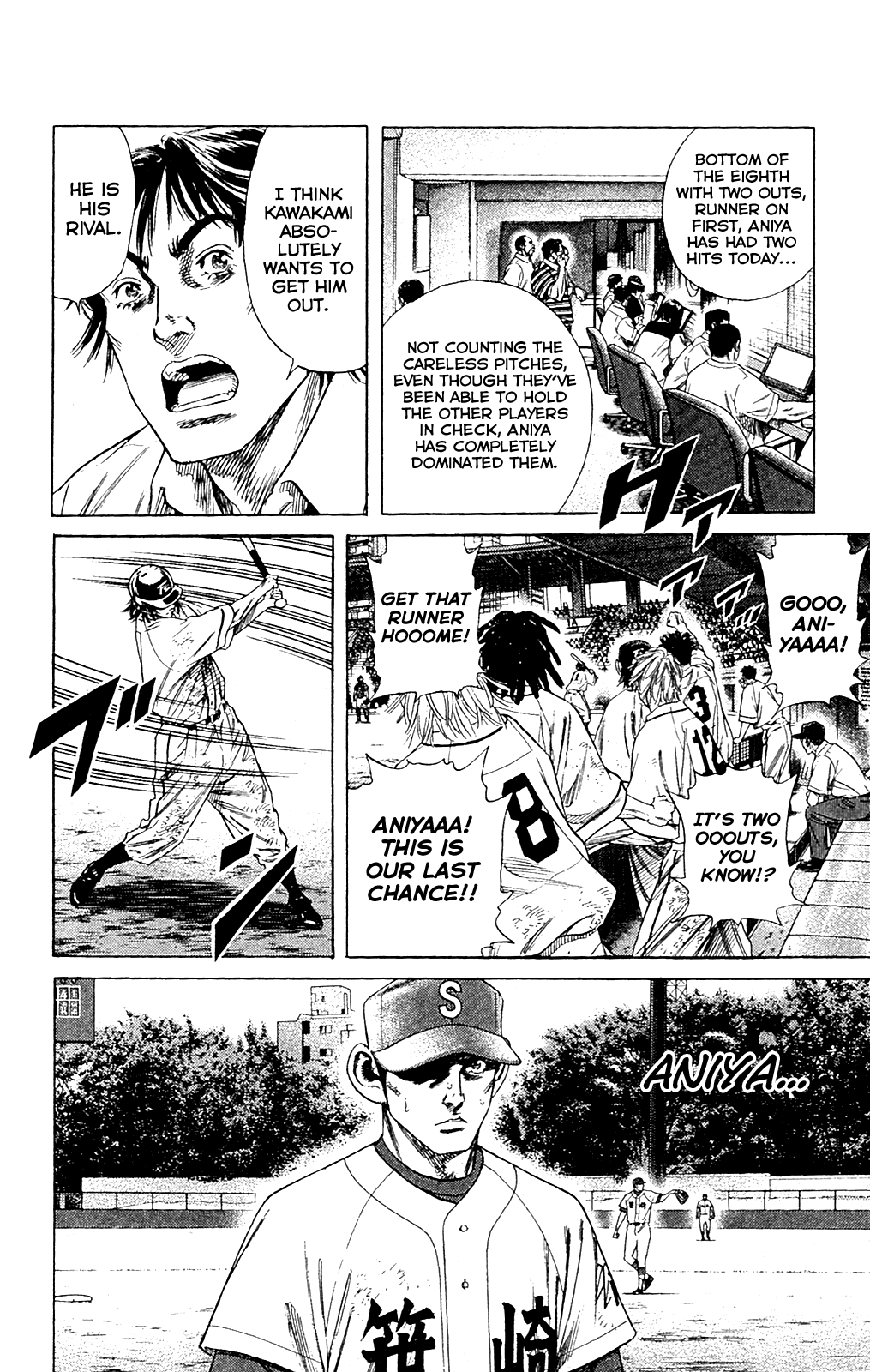 Rookies Chapter 193 page 14 - Chapter 193: Only Now