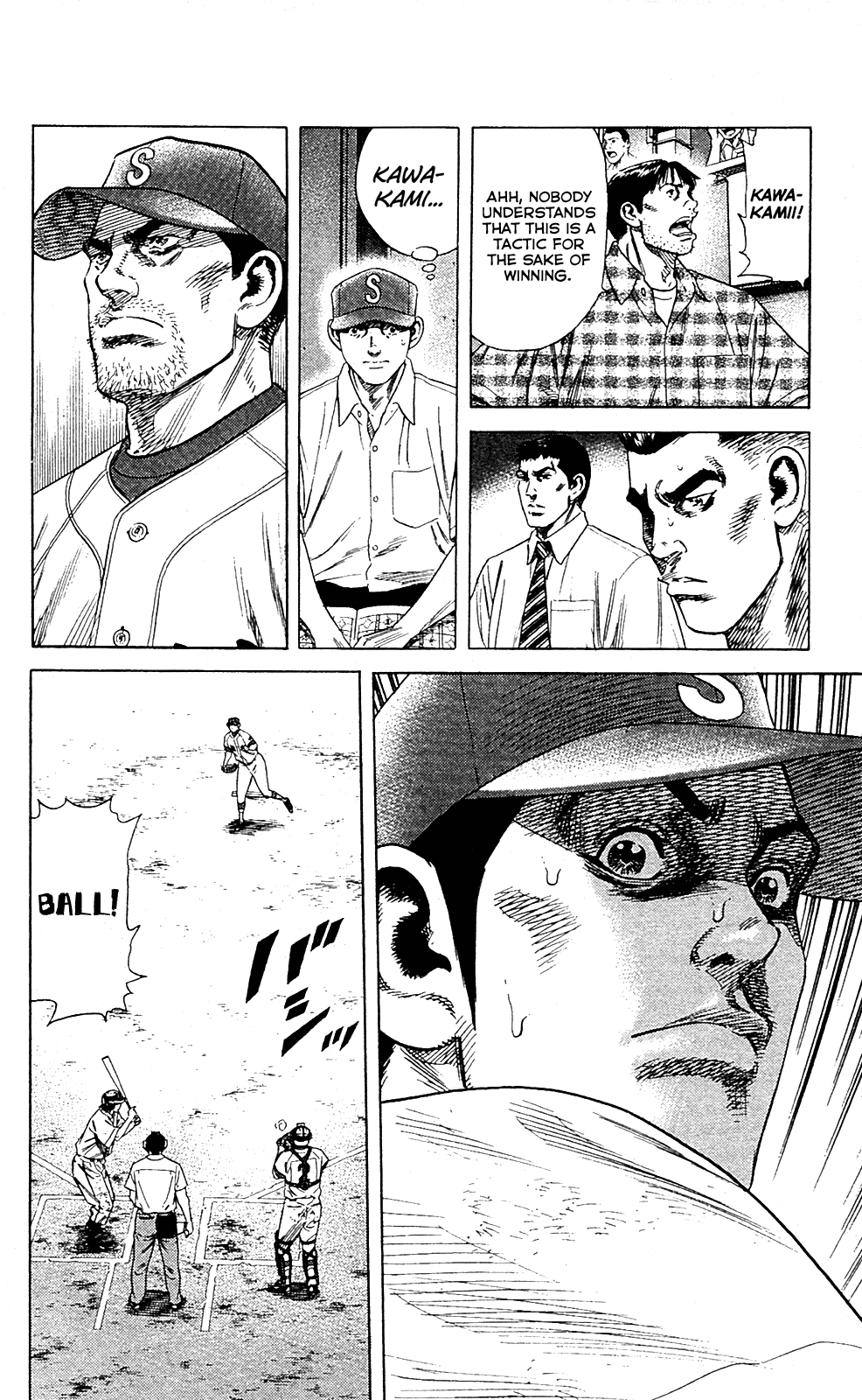 Rookies Chapter 194 page 13 - Chapter 194: The Ultimate Rule of Victory