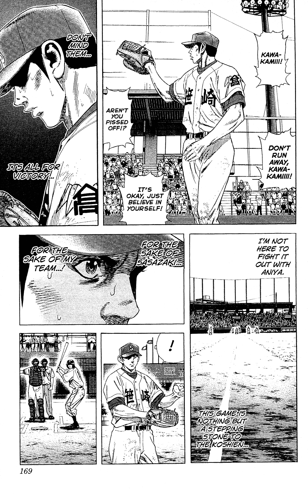 Rookies Chapter 194 page 14 - Chapter 194: The Ultimate Rule of Victory