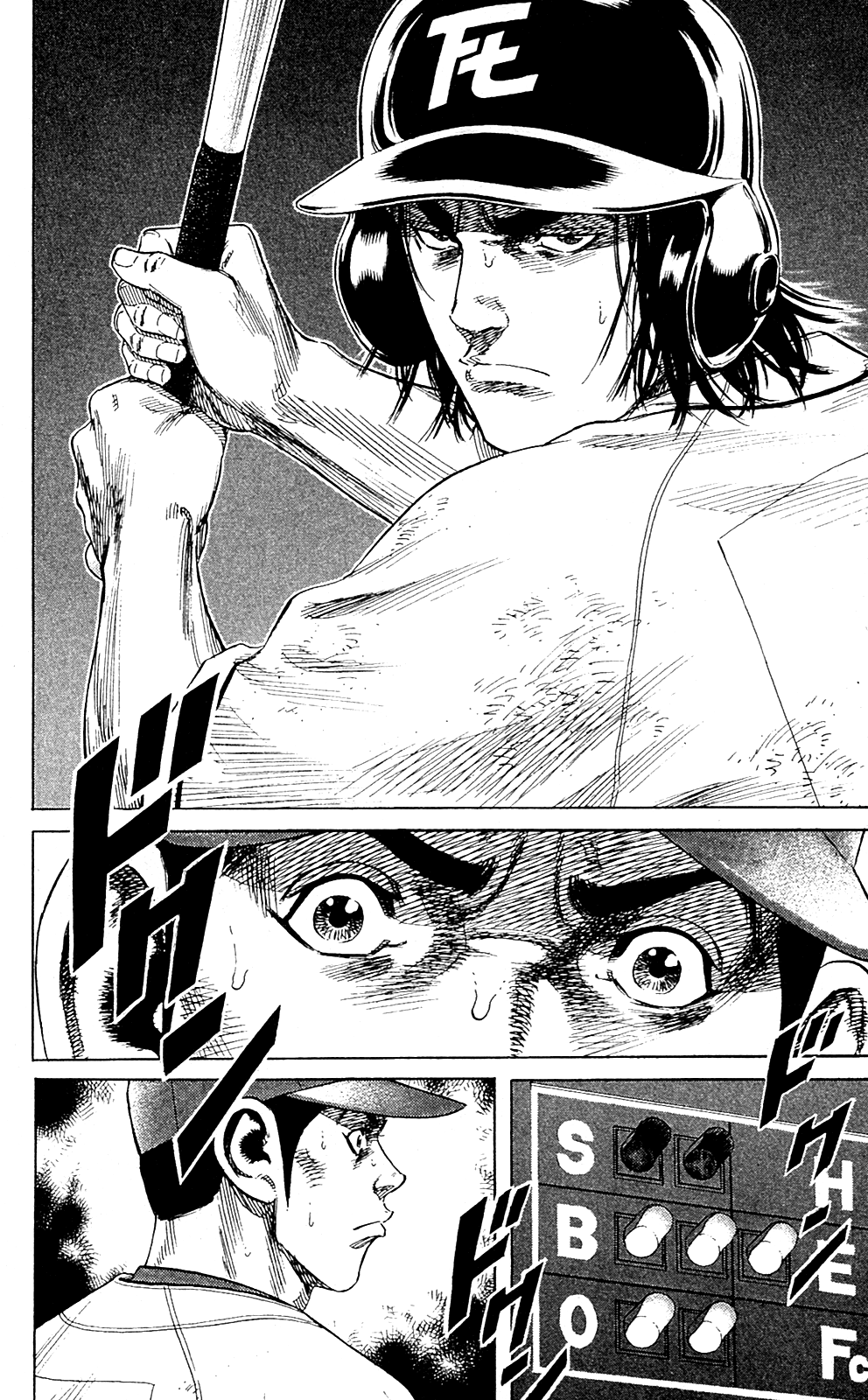 Rookies Chapter 194 page 15 - Chapter 194: The Ultimate Rule of Victory