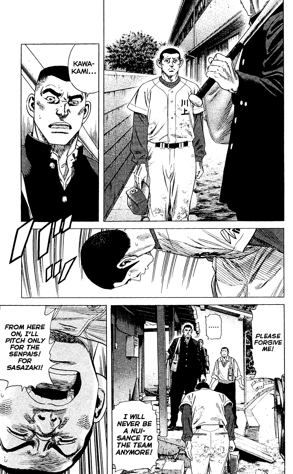 Rookies Chapter 194 page 8 - Chapter 194: The Ultimate Rule of Victory