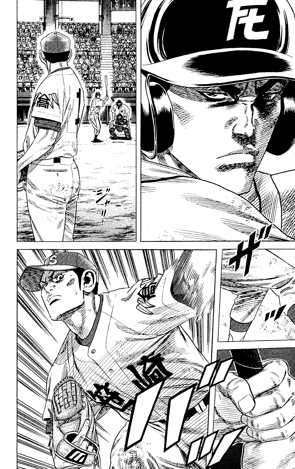 Rookies Chapter 195 page 11 - Chapter 195: The Tenacious Bat