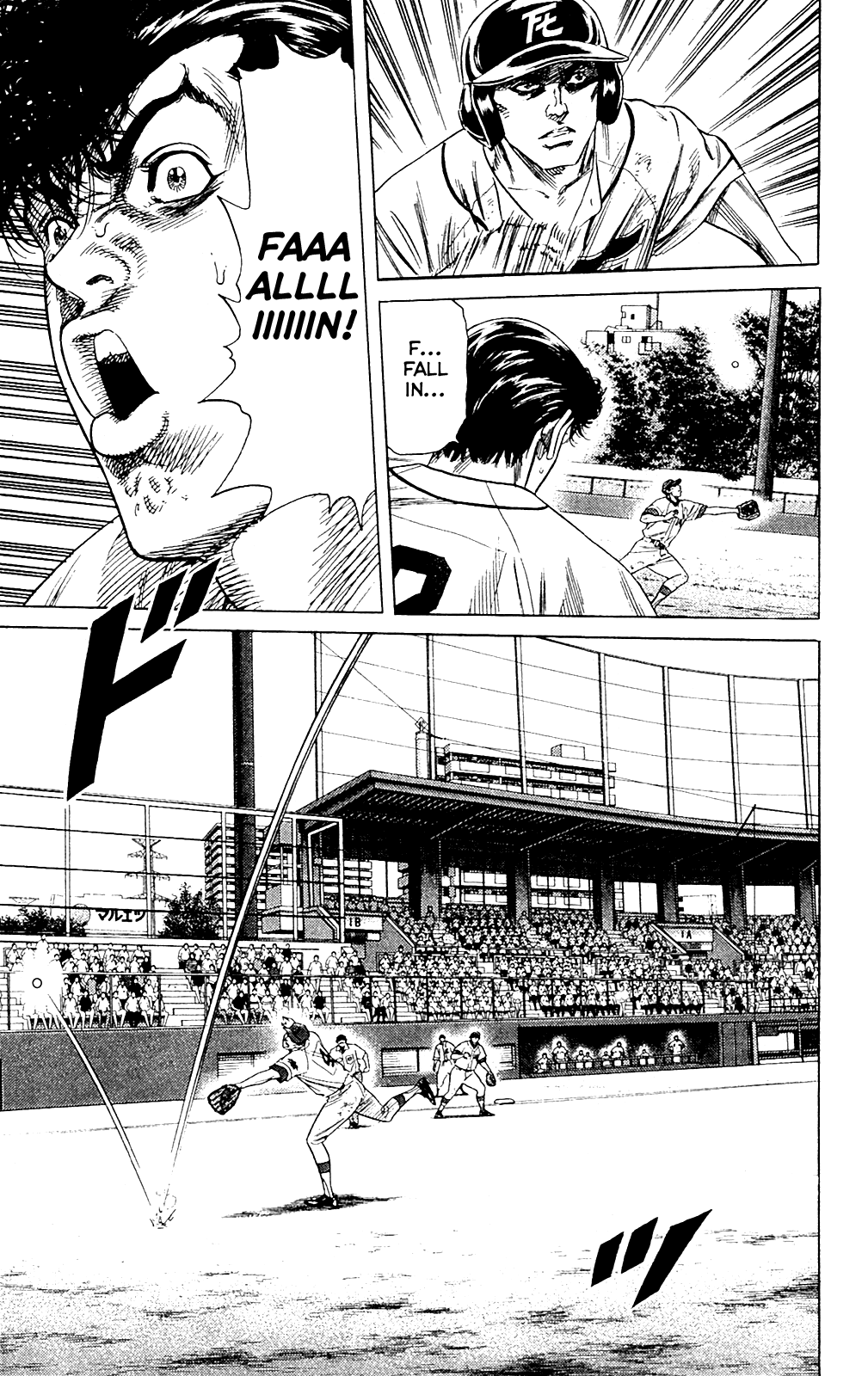 Rookies Chapter 195 page 14 - Chapter 195: The Tenacious Bat