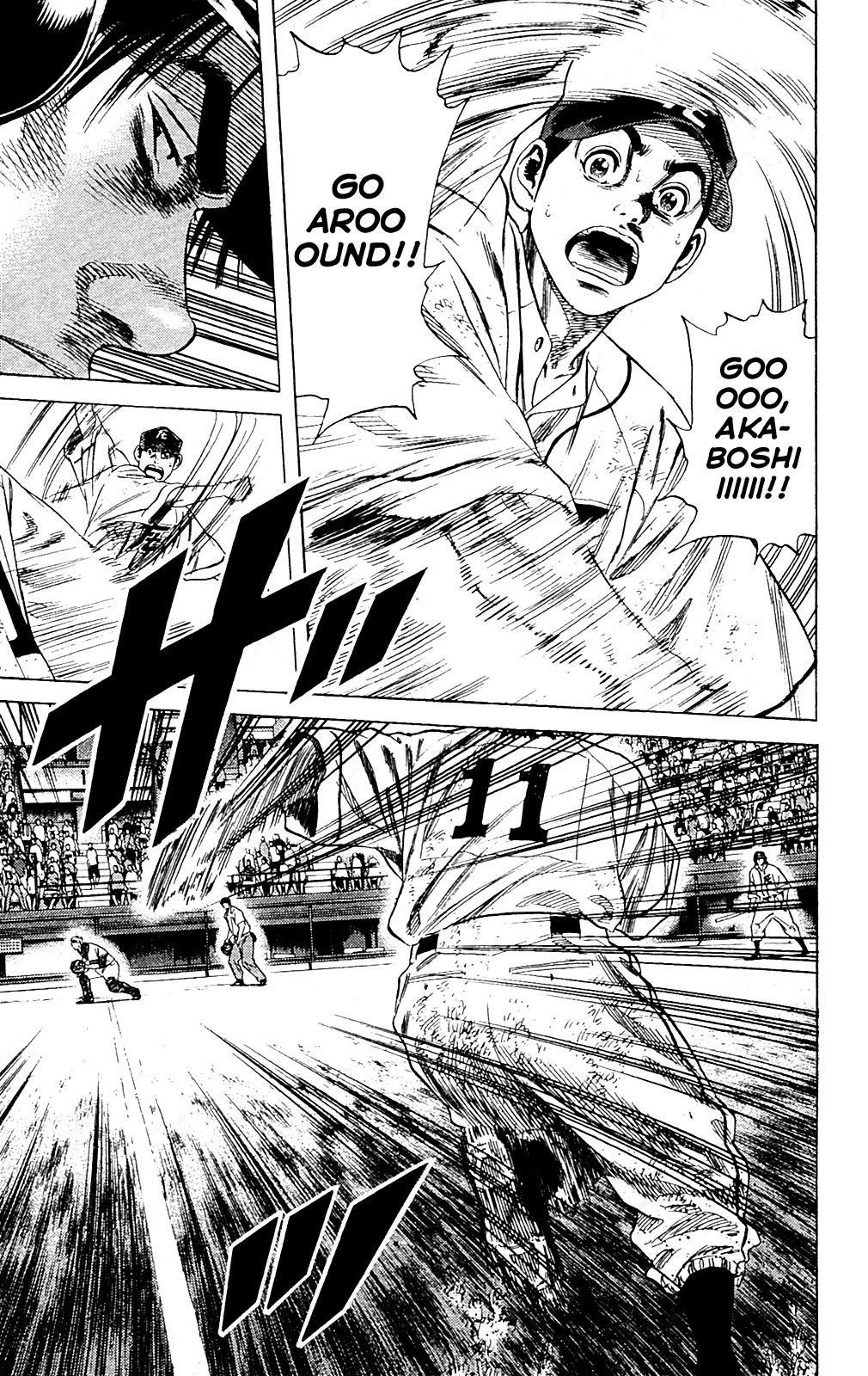 Rookies Chapter 195 page 16 - Chapter 195: The Tenacious Bat
