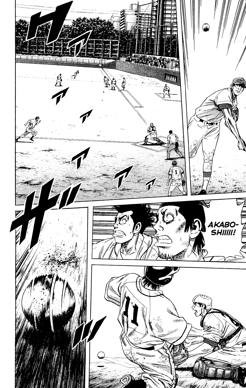 Rookies Chapter 195 page 17 - Chapter 195: The Tenacious Bat
