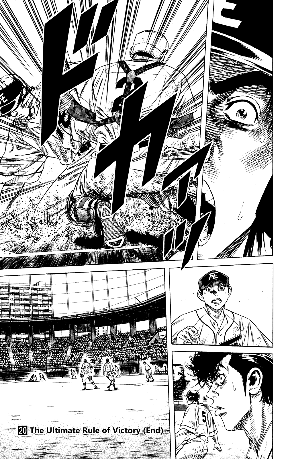 Rookies Chapter 195 page 18 - Chapter 195: The Tenacious Bat