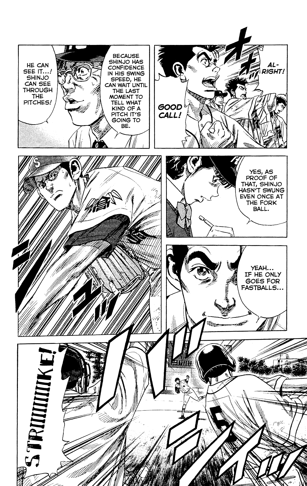 Rookies Chapter 195 page 5 - Chapter 195: The Tenacious Bat