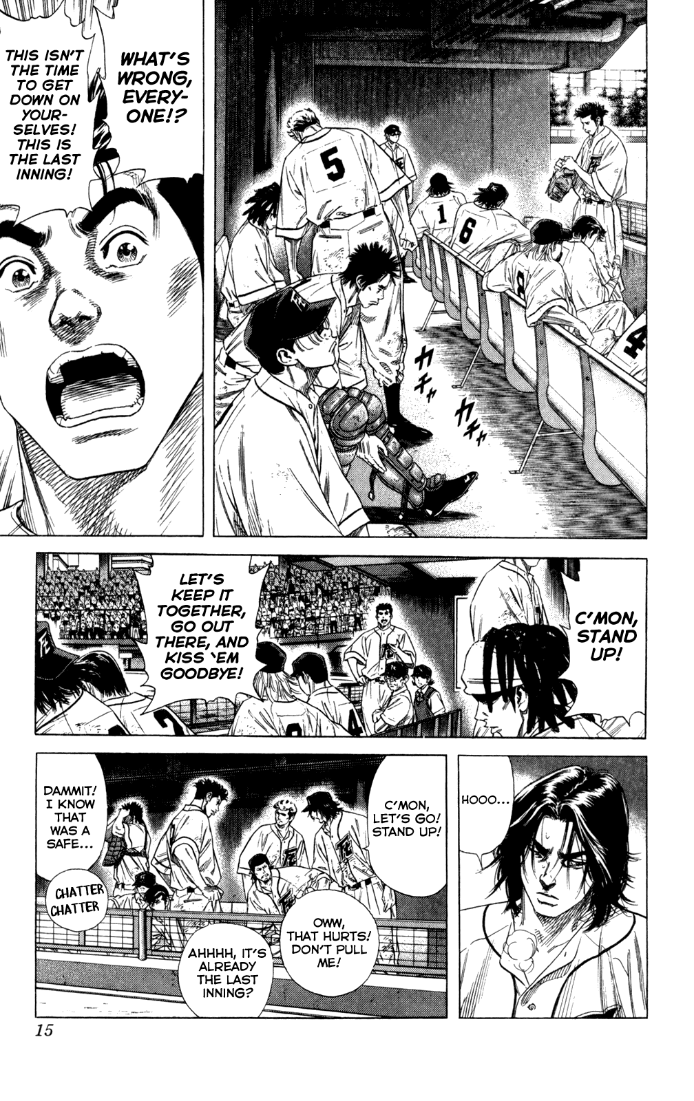 Rookies Chapter 196 page 14 - Chapter 196: Never Never Never Surrender