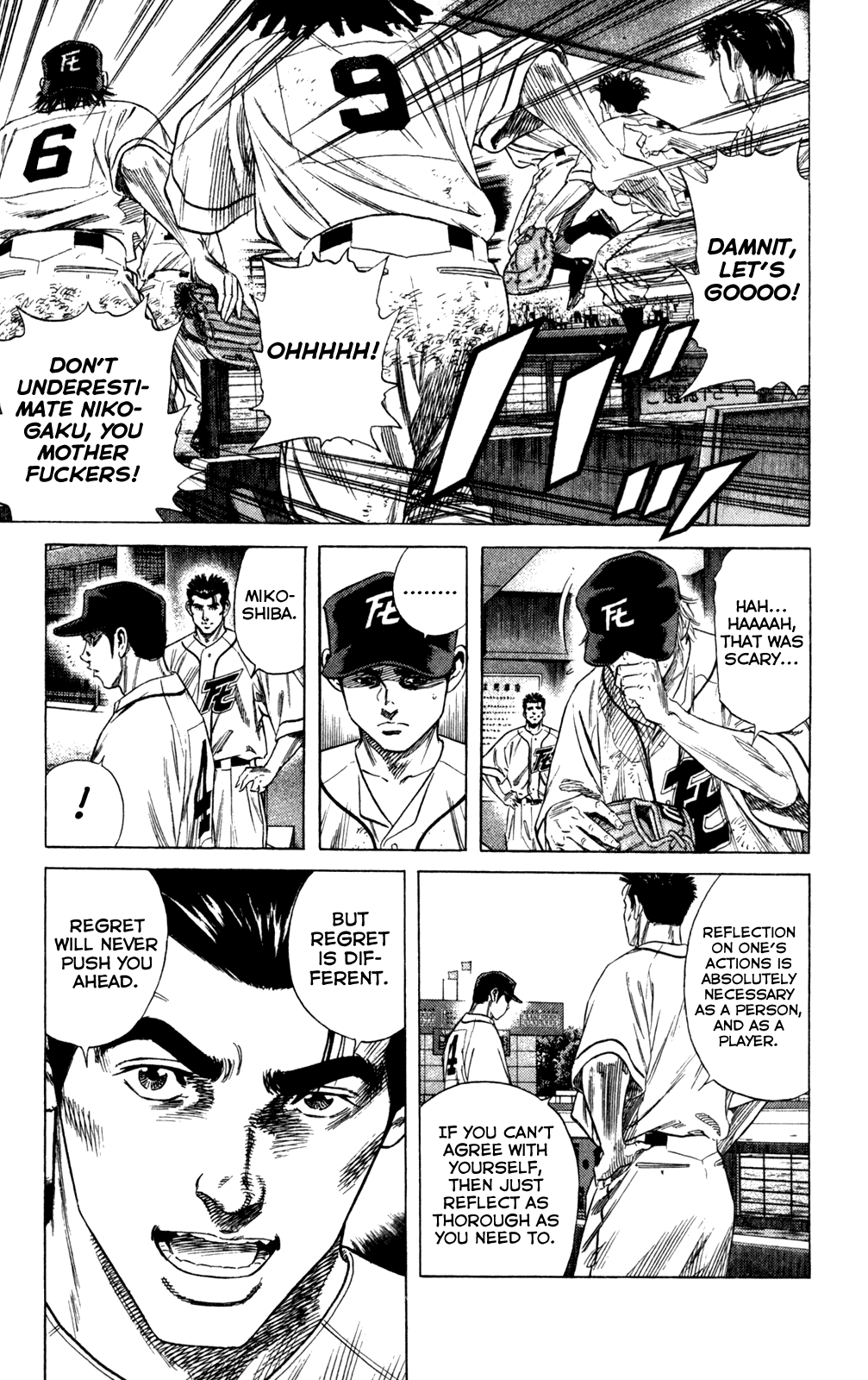 Rookies Chapter 196 page 18 - Chapter 196: Never Never Never Surrender