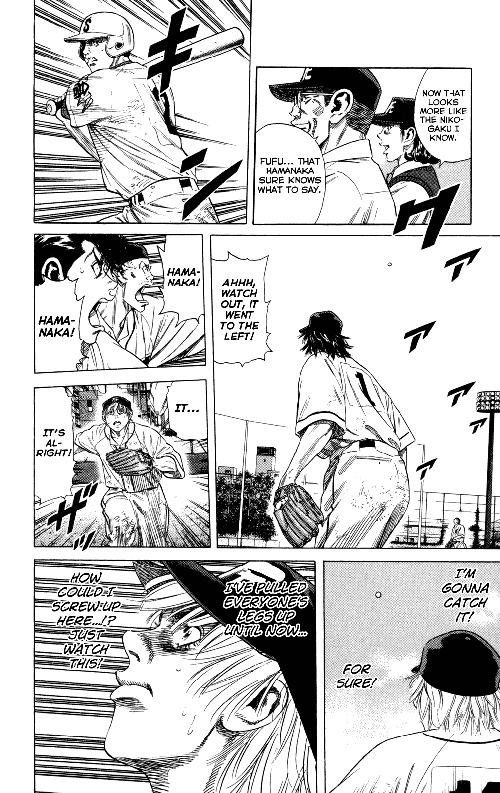 Rookies Chapter 196 page 21 - Chapter 196: Never Never Never Surrender