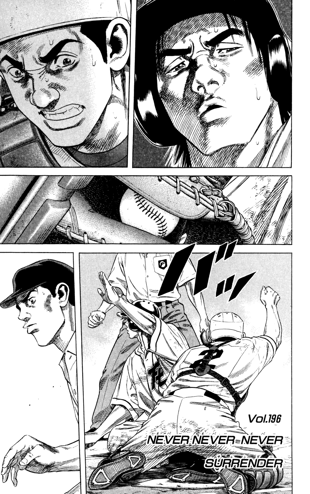 Rookies Chapter 196 page 6 - Chapter 196: Never Never Never Surrender