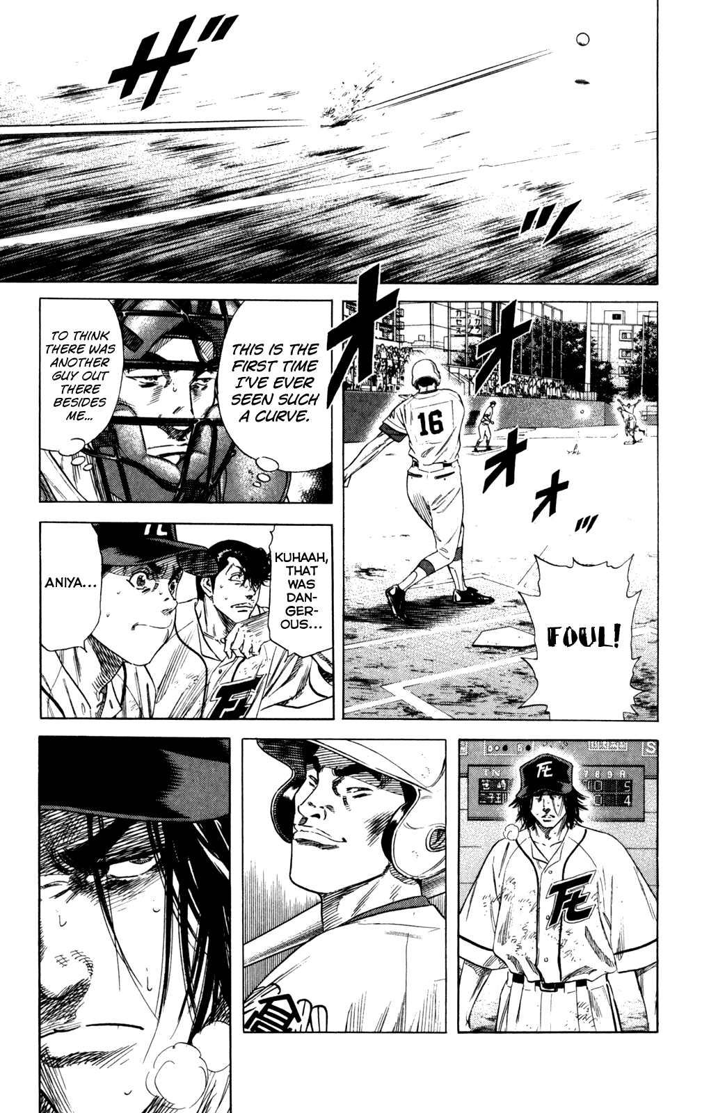 Rookies Chapter 197 page 13 - Chapter 197: Gibbim a Shird!