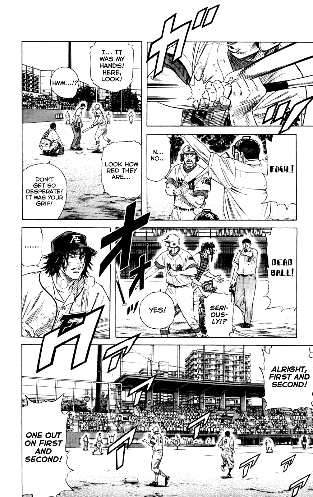 Rookies Chapter 197 page 4 - Chapter 197: Gibbim a Shird!