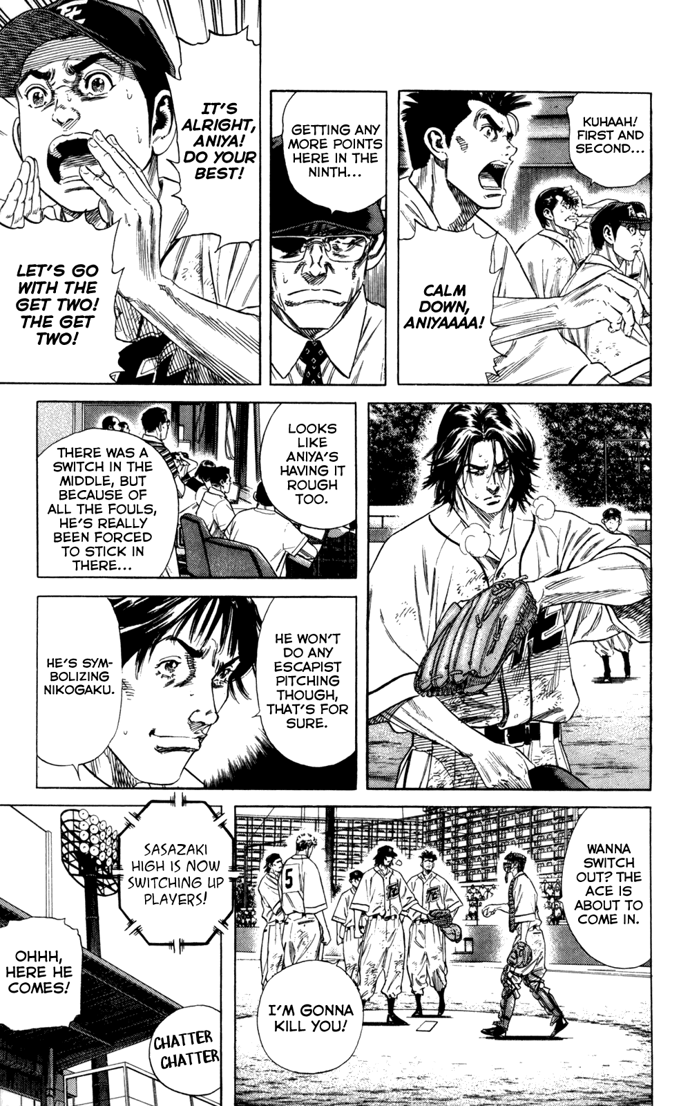 Rookies Chapter 197 page 5 - Chapter 197: Gibbim a Shird!