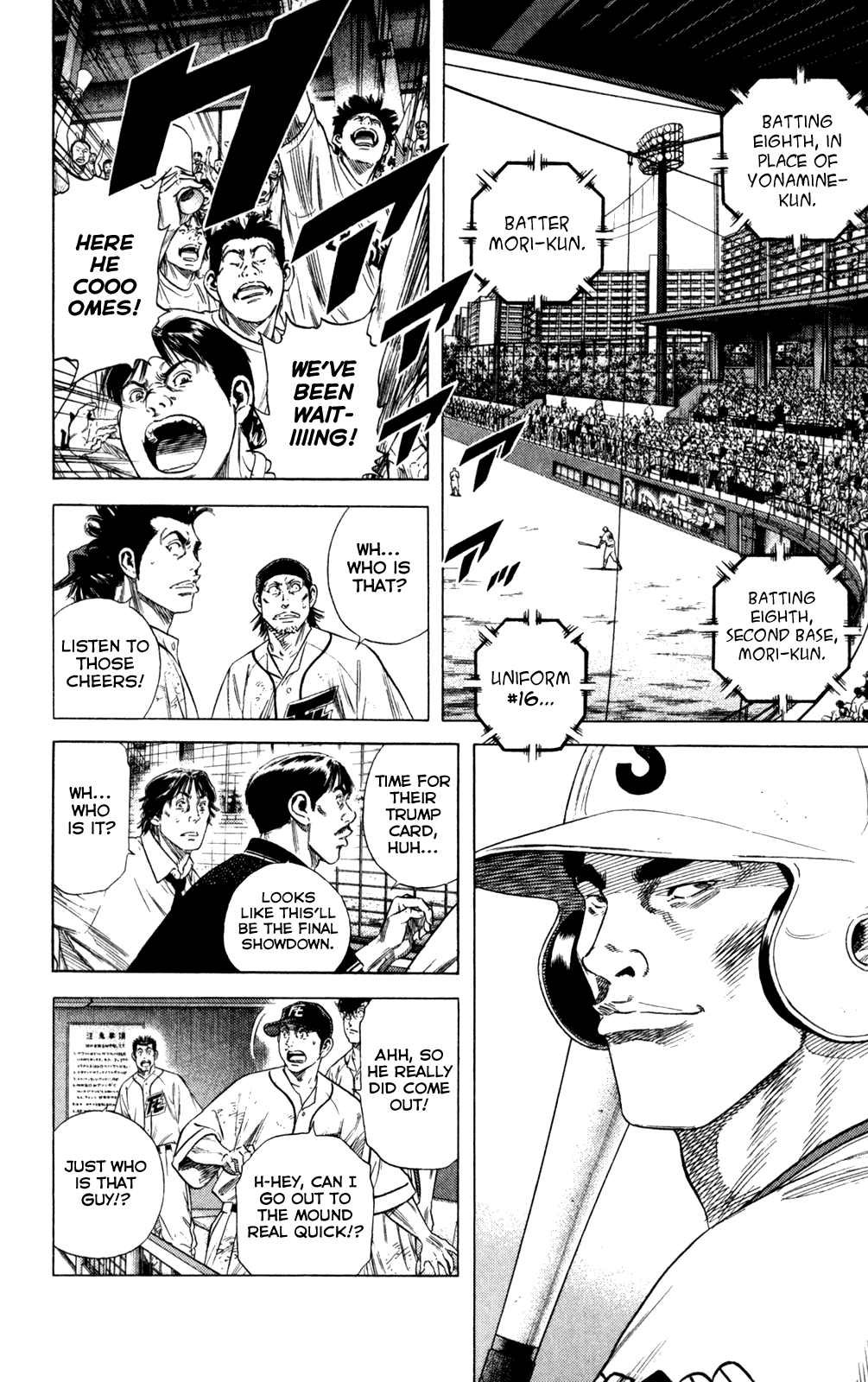 Rookies Chapter 197 page 6 - Chapter 197: Gibbim a Shird!