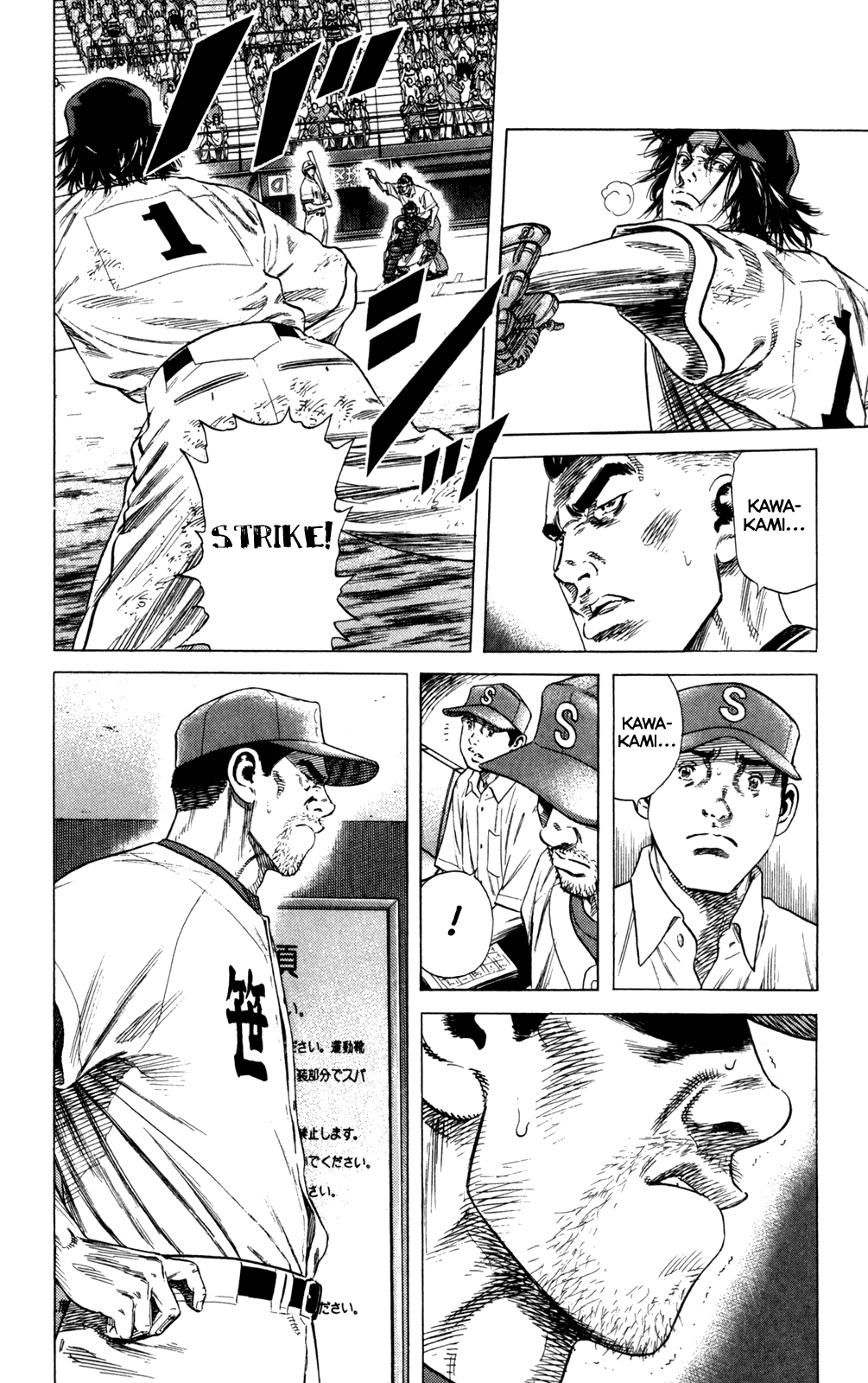 Rookies Chapter 198 page 12 - Chapter 198: Ideas and Realities