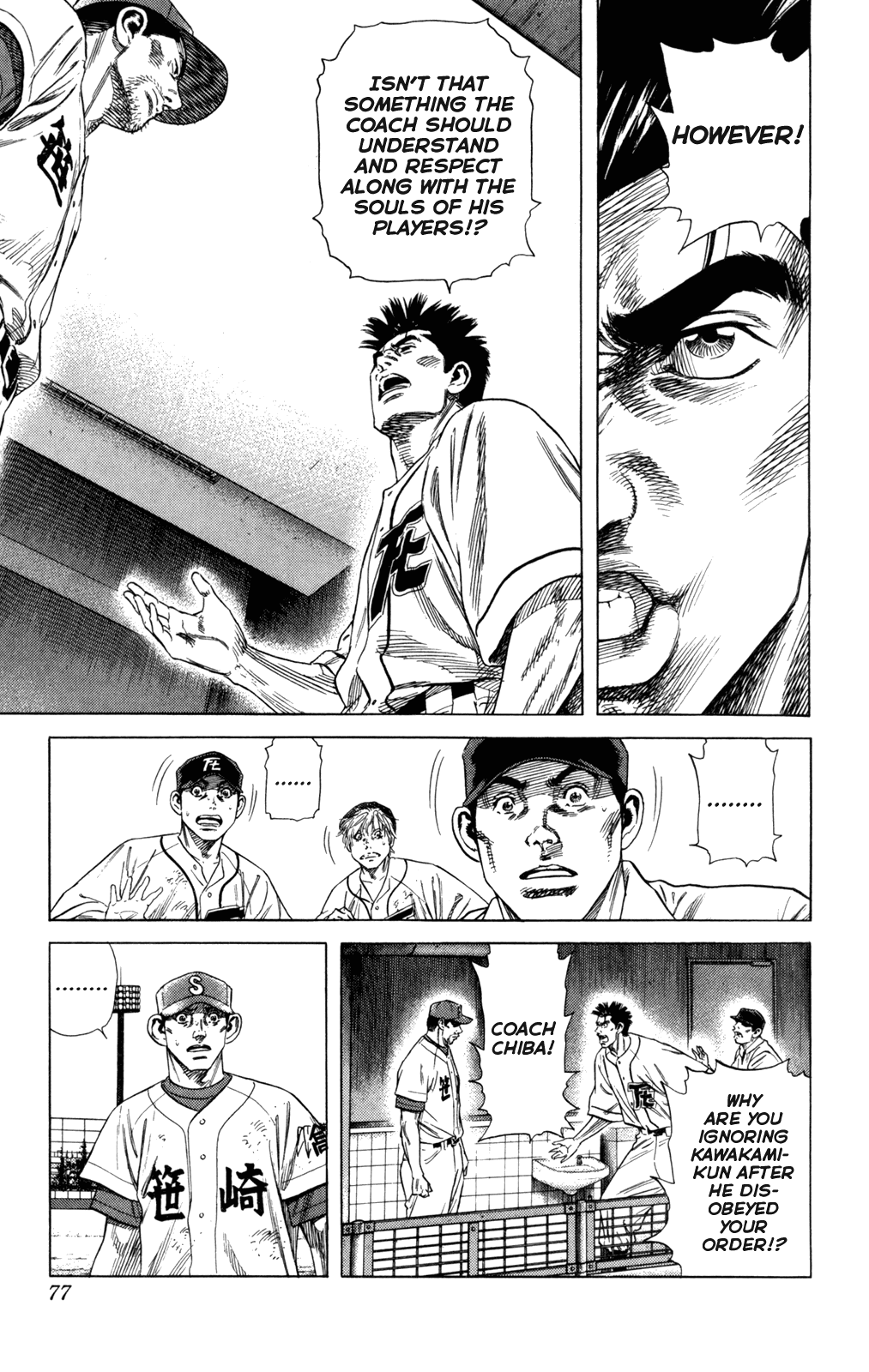 Rookies Chapter 199 page 12 - Chapter 199: The Normal Kawato