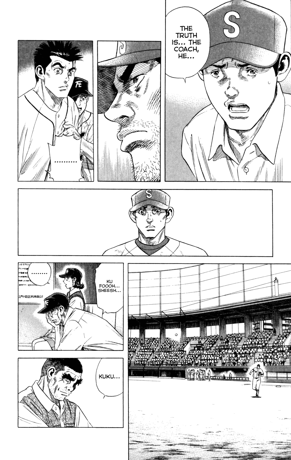 Rookies Chapter 199 page 15 - Chapter 199: The Normal Kawato