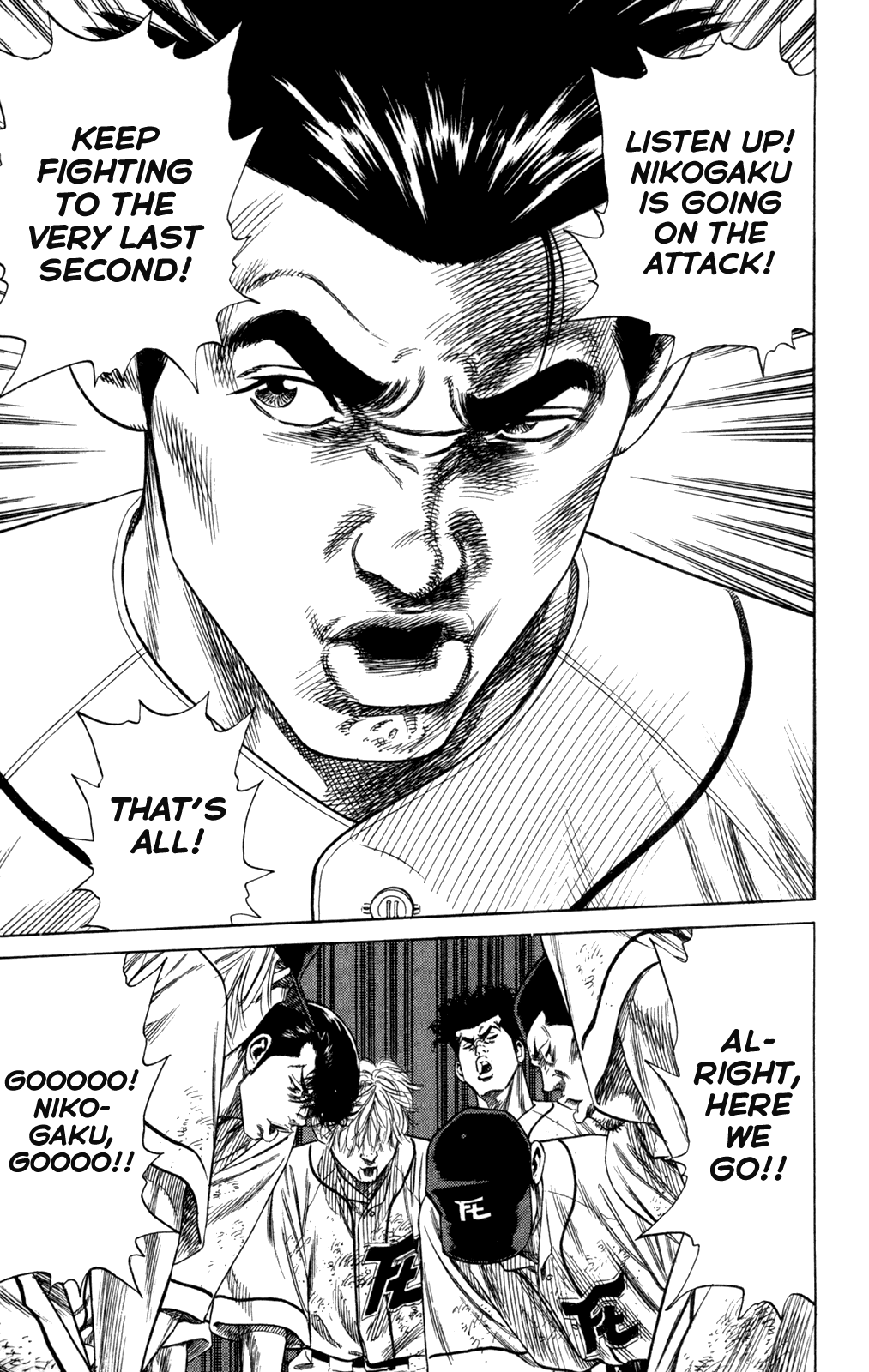 Rookies Chapter 199 page 16 - Chapter 199: The Normal Kawato