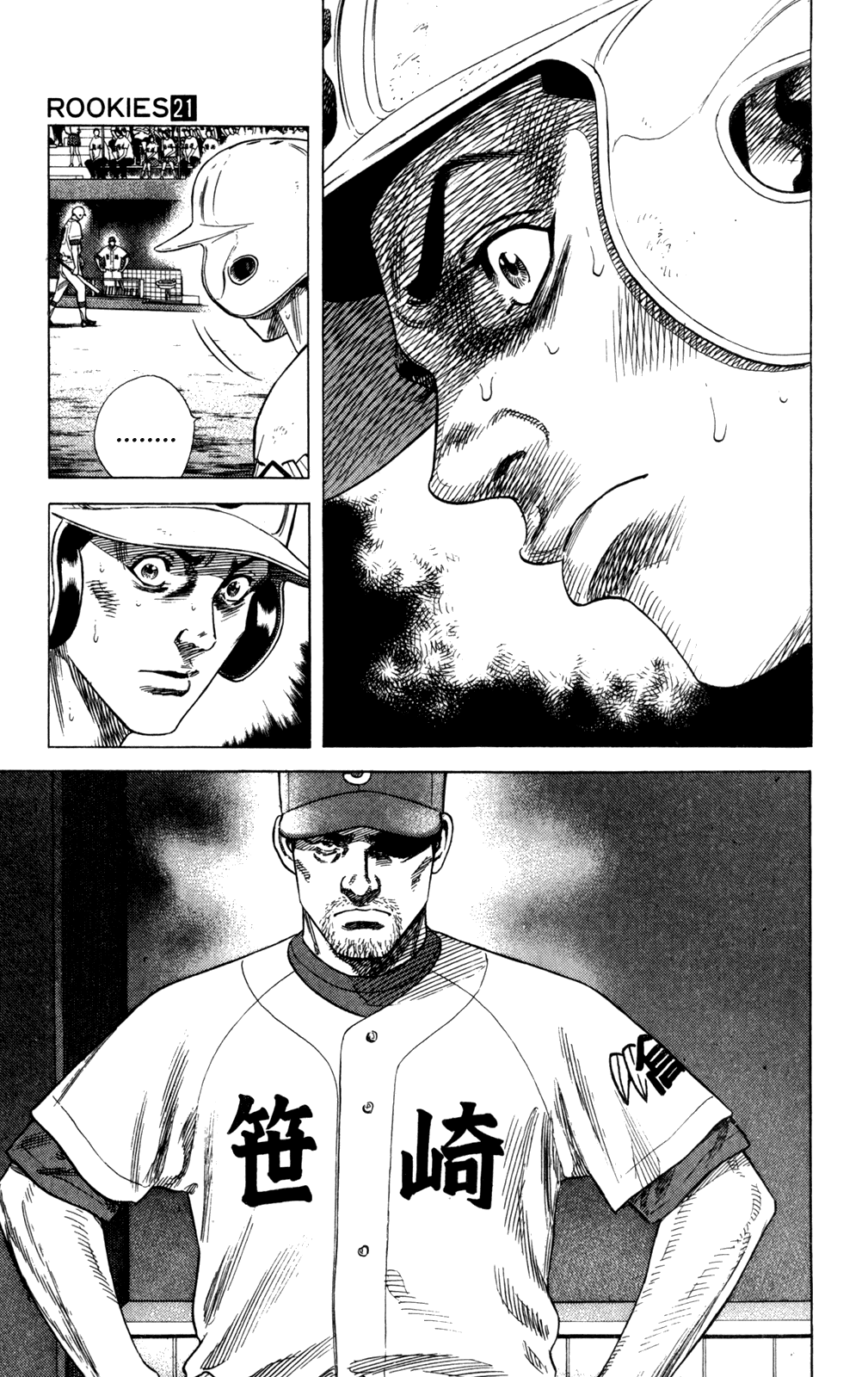 Rookies Chapter 199 page 2 - Chapter 199: The Normal Kawato