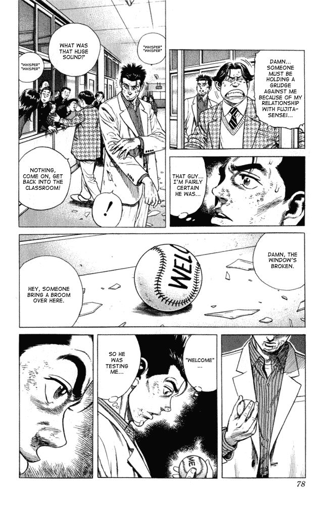 Rookies Chapter 2 page 12 - Chapter 2: A Rookie's Dream
