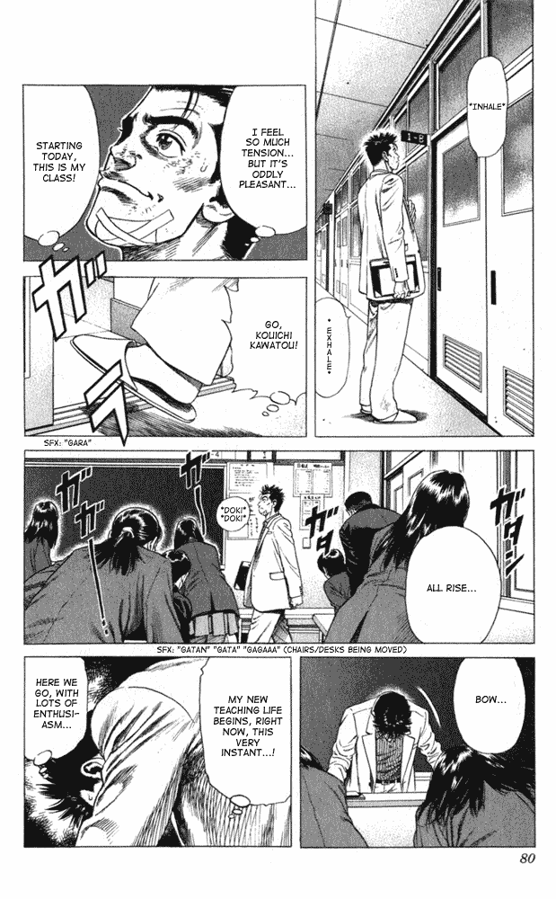 Rookies Chapter 2 page 14 - Chapter 2: A Rookie's Dream