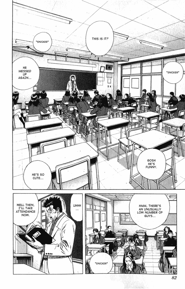 Rookies Chapter 2 page 16 - Chapter 2: A Rookie's Dream