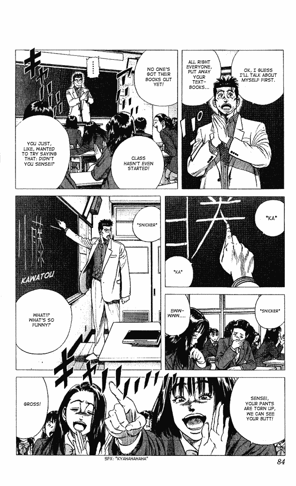 Rookies Chapter 2 page 18 - Chapter 2: A Rookie's Dream