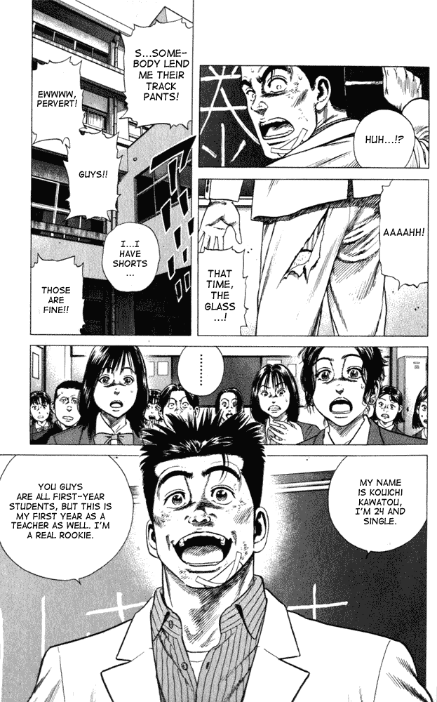 Rookies Chapter 2 page 19 - Chapter 2: A Rookie's Dream