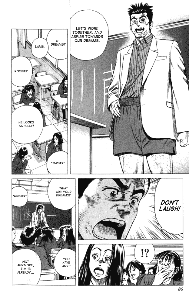 Rookies Chapter 2 page 20 - Chapter 2: A Rookie's Dream