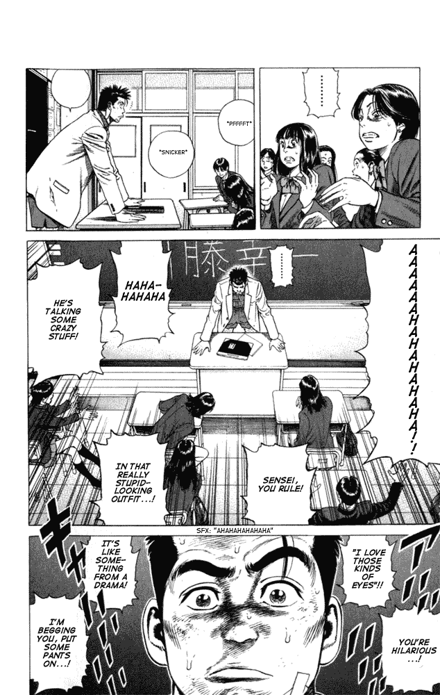 Rookies Chapter 2 page 22 - Chapter 2: A Rookie's Dream