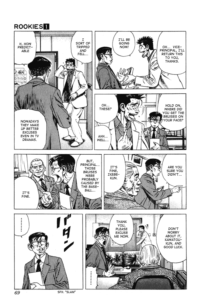 Rookies Chapter 2 page 3 - Chapter 2: A Rookie's Dream
