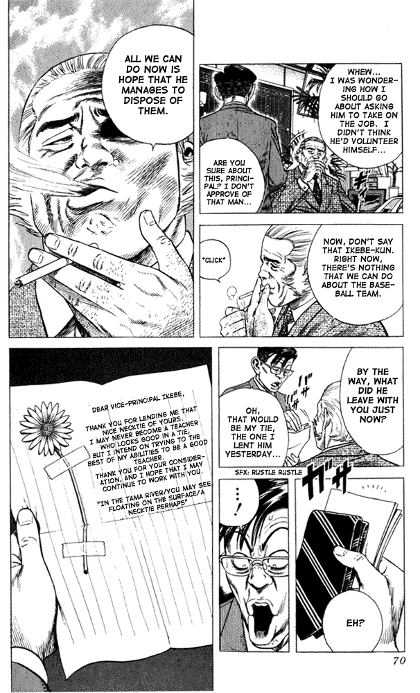 Rookies Chapter 2 page 4 - Chapter 2: A Rookie's Dream